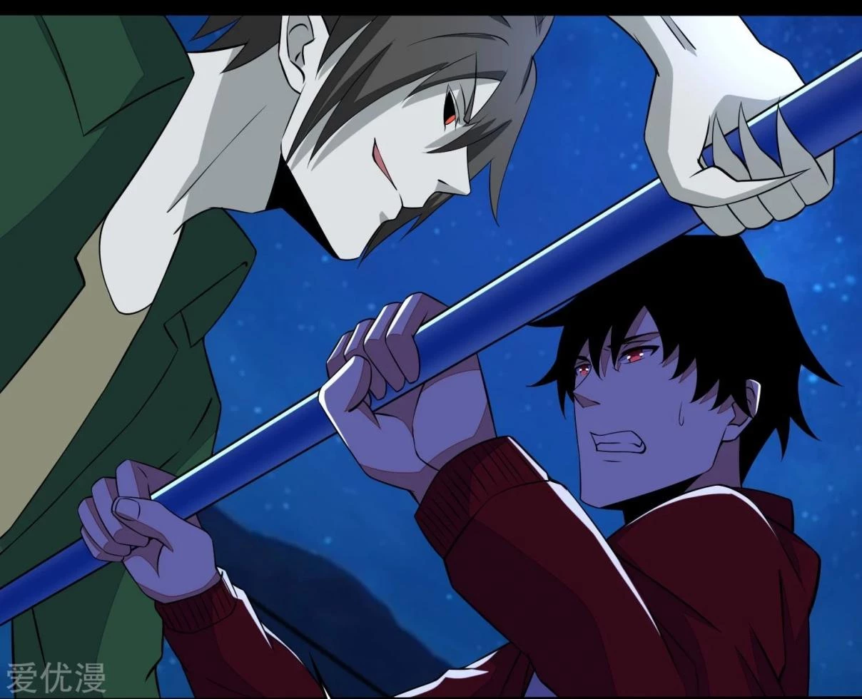 El rey del apocalipsis > Capitulo 119 > Page 61